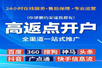 信息流广告运营实战技巧解析